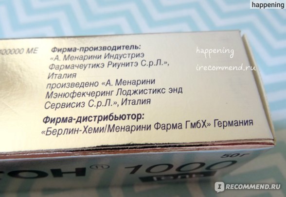 Лиотон и венолайф: что лучше и в чем разница (отличие составов, отзывы врачей)