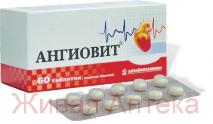 Лучшие витамины для сердца и сосудов