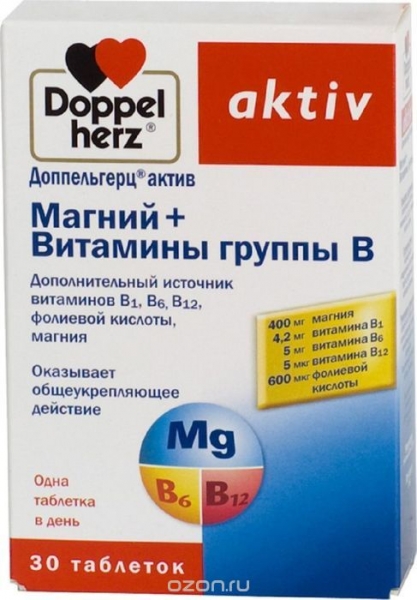 Магний витамины группы в