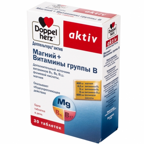 Магний витамины группы в