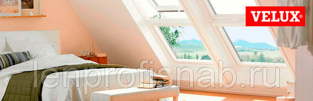 Мансардные окна: виды, преимущества, особенности.