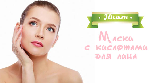 Маски для бани: подборка лучших рецептов масок для лица, тела и волос + правила нанесения – всё о банях