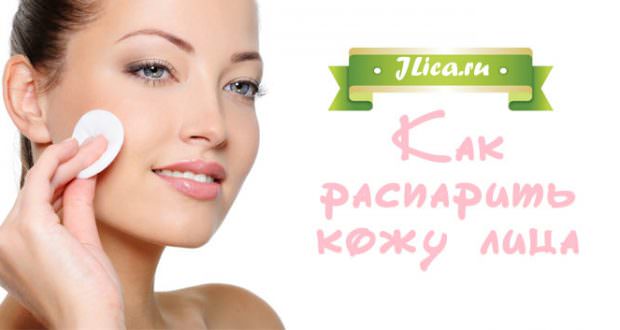 Маски для лица для бани: глубокое очищение своими руками – всё о банях