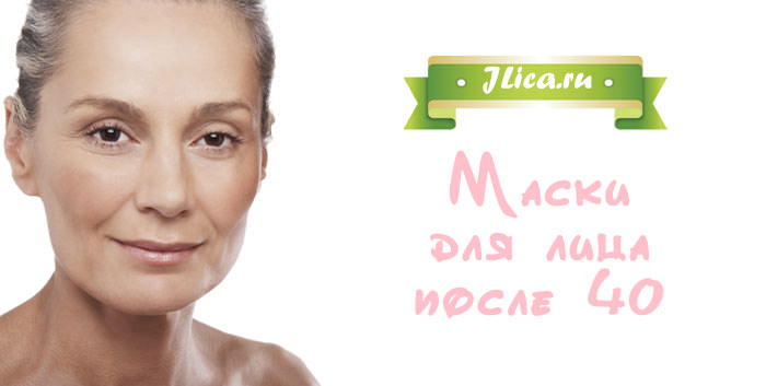 Маски для лица для бани: глубокое очищение своими руками – всё о банях