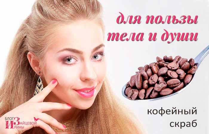 Маски для тела в баню – побалуй свою кожу – всё о банях