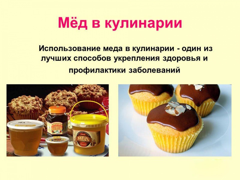 Мед в бане: обзор 4-х способов использования пчелиного продукта для здоровья и красоты – всё о банях