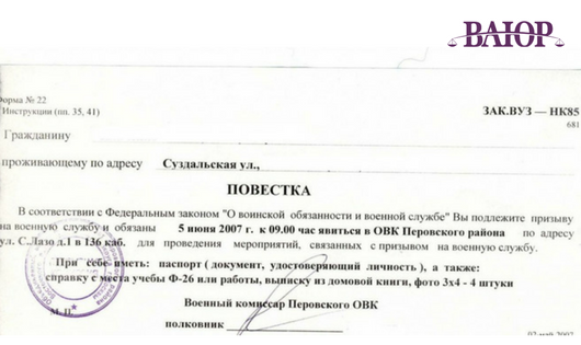 Медкомиссия в военкомате: как проходит, что нужно и что делать дальше