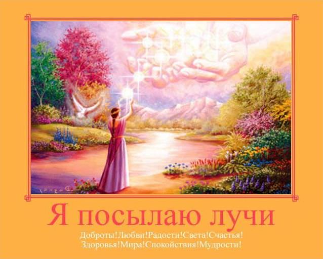 Мгновенная сильная молитва от проклятия и порчи