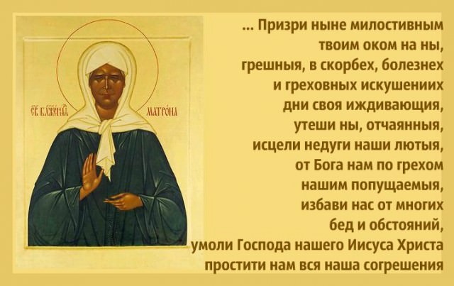 Молитва Богу на исцеление — зачем нужна, кому и чем поможет, текст, правила