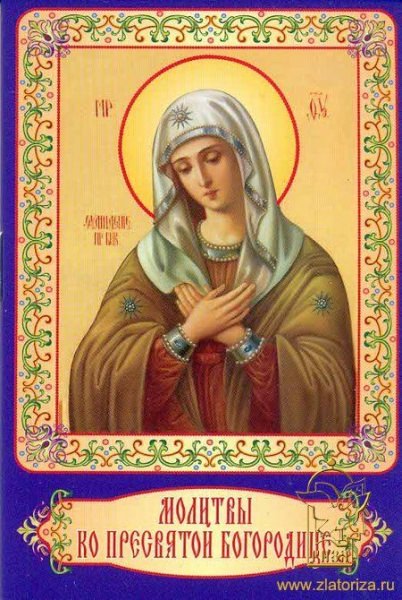 Молитва Богу на исцеление — зачем нужна, кому и чем поможет, текст, правила