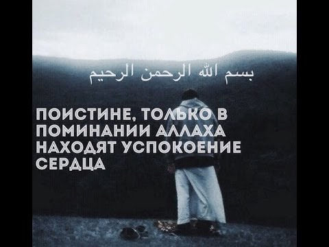 Молитва для успокоения души и сердца — зачем нужна, кому и чем поможет, текст, советы