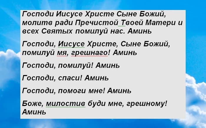 Молитва для успокоения души и сердца — зачем нужна, кому и чем поможет, текст, советы