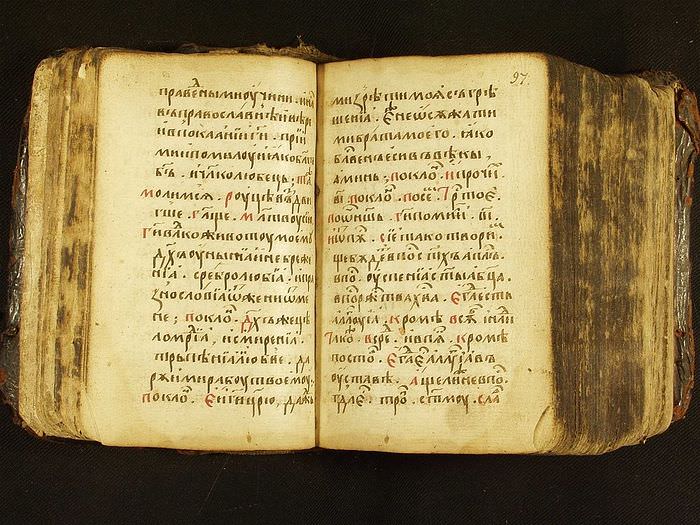 Молитва Ефрема Сирина в великий пост: текст, когда читается, видео