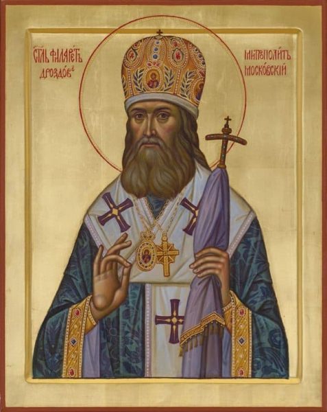 Молитва Филарета Московского — искупление греха в молитве