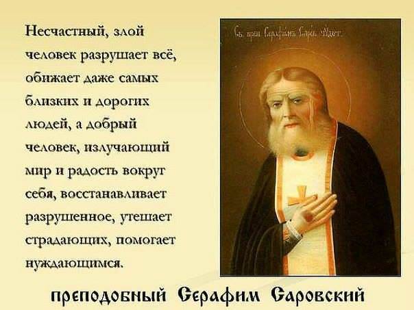 Молитва Филарета Московского — искупление греха в молитве