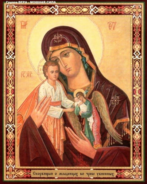 Молитва «Милосердия двери отверзи нам»: текст на русском, как правильно читать