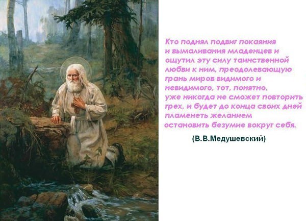 Молитва «Милосердия двери отверзи нам»: текст на русском, как правильно читать