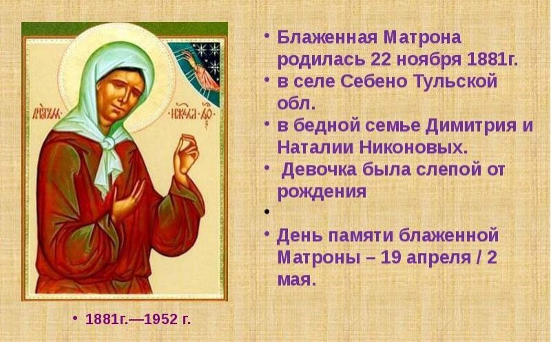 Молитва мученику Вонифатию от пьянства — зачем нужна, кому и чем поможет, текст, советы и рекомендации