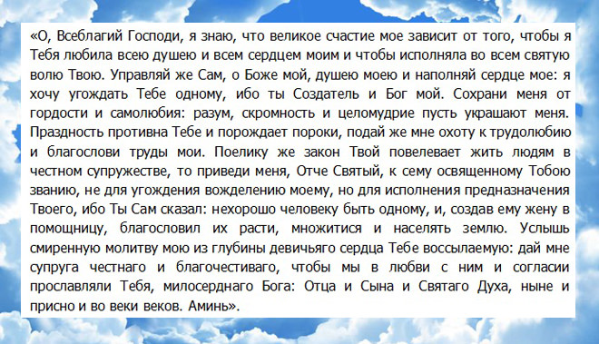 Молитва на сон ребёнку — особенности прочтения, зачем нужна, кому и чем поможет, текст