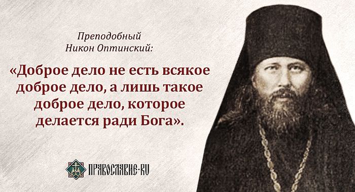 Молитва на всякое начинаемое дело — как попросить помощь и удачу, к каким святым обращаться и как сделать это правильно