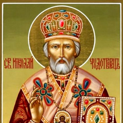 Молитва Николаю Чудотворцу — изменяющая судьбу и на замужество, текст, зачем нужна, кому и чем поможет