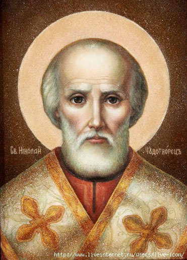 Молитва Николаю Чудотворцу — изменяющая судьбу и на замужество, текст, зачем нужна, кому и чем поможет