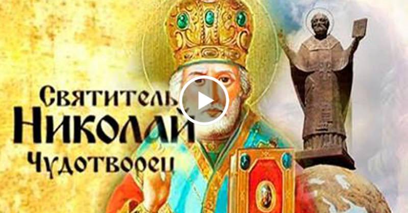 Молитва Николаю Чудотворцу, изменяющая судьбу за 40 дней: что происходит и как нужно правильно молиться, чтобы жизнь наладилась