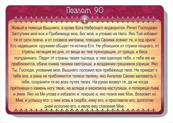 Молитва о крестниках для крестных родителей — зачем нужна, кому и чем поможет, текст, основные обязанности восприемника