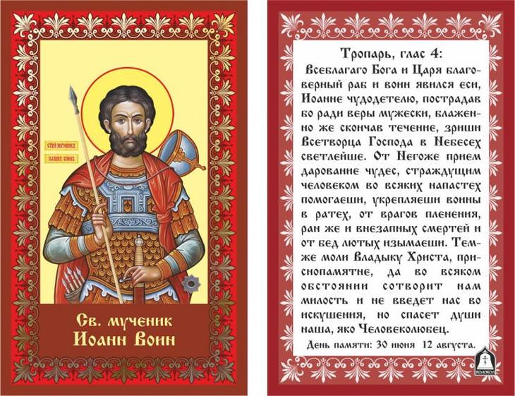 Молитва о потерянной вещи — самая эффективная