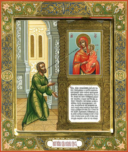 Молитва перед иконой «нечаянная радость»: текст на русском, как правильно читать