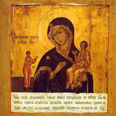 Молитва перед иконой «нечаянная радость»: текст на русском, как правильно читать