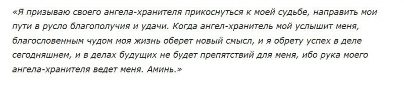 Молитва перед началом и по окончанию всякого дела — зачем нужна, кому и чем поможет, текст