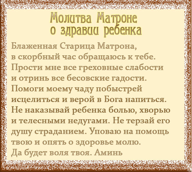 Молитва перед судом на благополучный исход дела — зачем нужна, кому и чем поможет, текст, простые советы