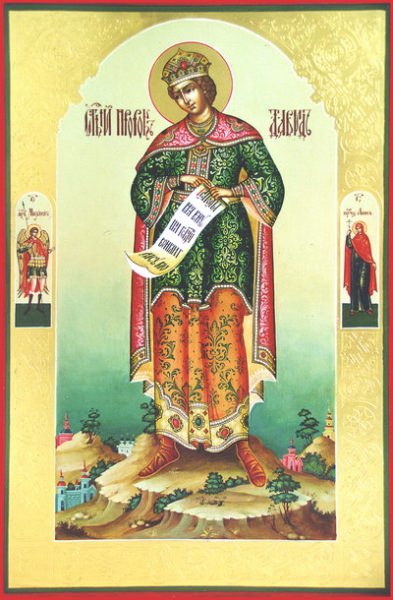 Молитва «помяни царя Давида и всю кротость» — читать и слушать