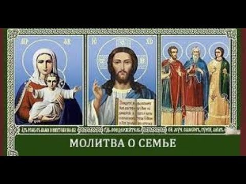 Молитва «Семь крестов» — защитный оберег для всей семьи, зачем нужна, кому и чем поможет, текст