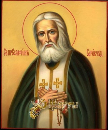 Молитва Серафиму Саровскому о помощи — самая редкая