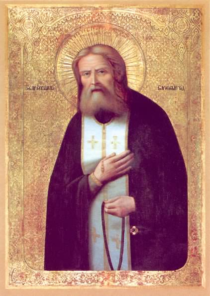 Молитва Серафиму Саровскому о помощи — самая редкая