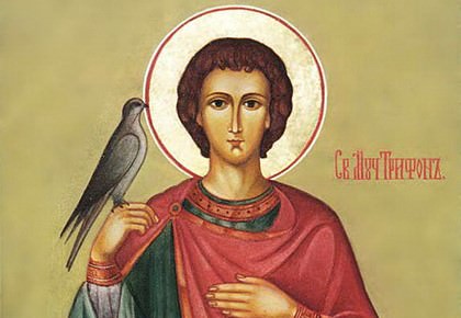 Молитва святому мученику Трифону о помощи в работе