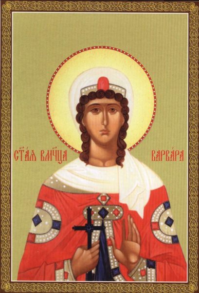 Молитва Варваре великомученице: текст на русском, как правильно читать