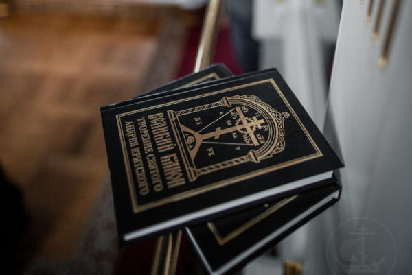 Молитвы Андрея Критского во время великого поста: канонические правила