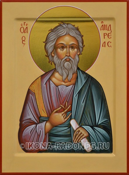 Молитвы Андрею Первозванному — зачем нужны, кому и чем поможет, текст, факты о святом