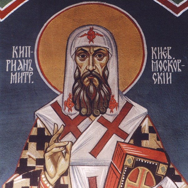 Молитвы Киприану от порчи, сглаза, колдовства