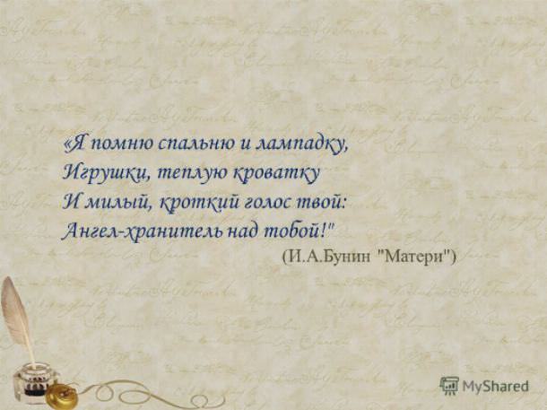 Молитвы матери о сыне, служащем в армии