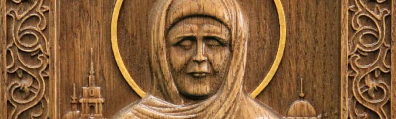 Молитвы Матроне Московской на все случаи жизни