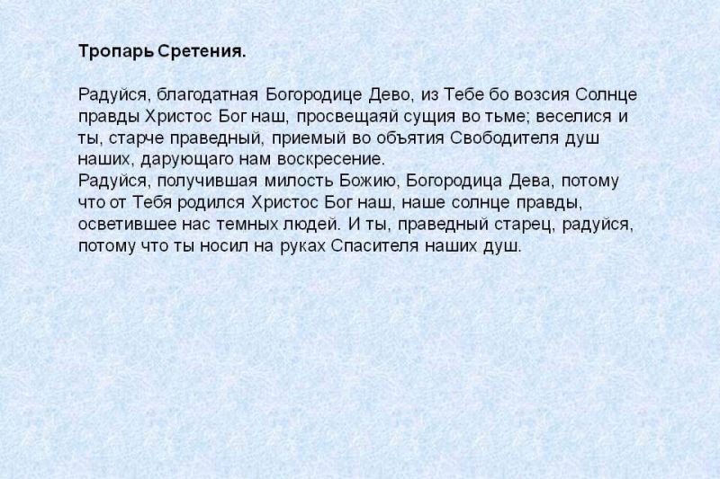 Молитвы от курения — какие помогут избавиться от вредной привычки, текст, рекомендации