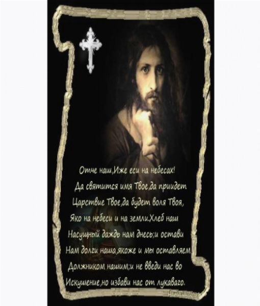 Молитвы от курения — какие помогут избавиться от вредной привычки, текст, рекомендации