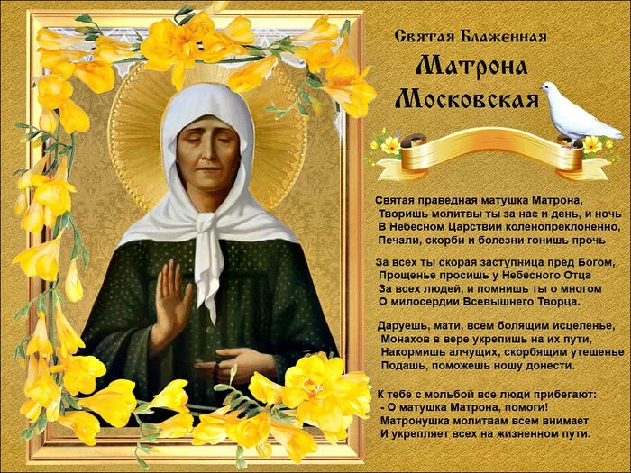 Молитвы от пьянства и алкоголизма мужа — зачем нужны, кому и чем поможет, текст, советы