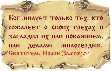 Молитвы перед родами: тексты для легкого родоразрешения, как правильно произносить