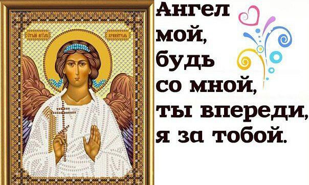 Молитвы перед выходом из дома: зачем, чем помогает, кому читать