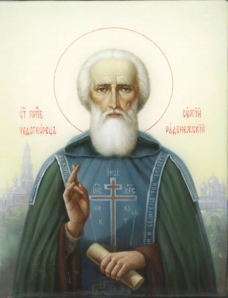 Молитвы Сергию Радонежскому об успехах в учебе, успешной сдаче экзамена